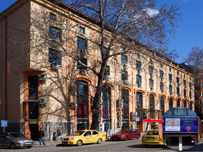 Медицински център 1 - ДКЦ в Пловдив
