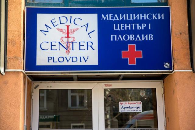 От днес до края на март - безплатни прегледи за глаукома и при наднормено тегло